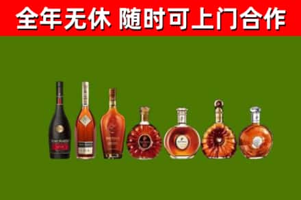宿迁烟酒回收洋酒价格.jpg