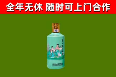 宿迁回收节气茅台酒
