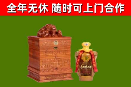 宿迁回收80年茅台